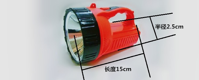 手提露營燈外殼設(shè)計(jì)